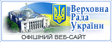 www.rada.gov.ua